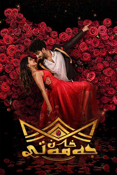 ئسىل كىنولار